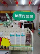 敏感肌产品如何建立长期信任：来自沐春大药房医生、店长与用户的多维评价