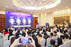 无限极主办草本延衰学术研讨会，共探草本延衰新未来