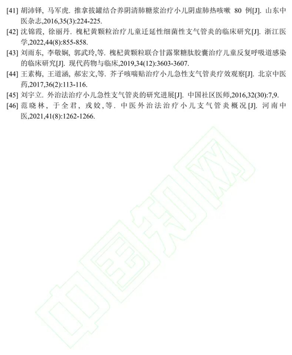 1764846392936564.png 图片10.png