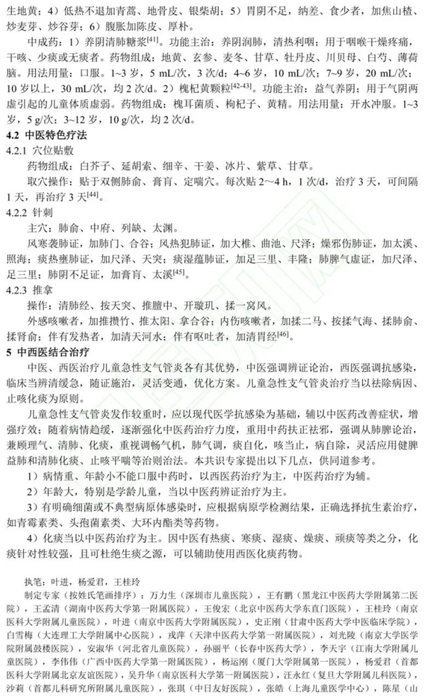 1764846379333972.png 图片7.png